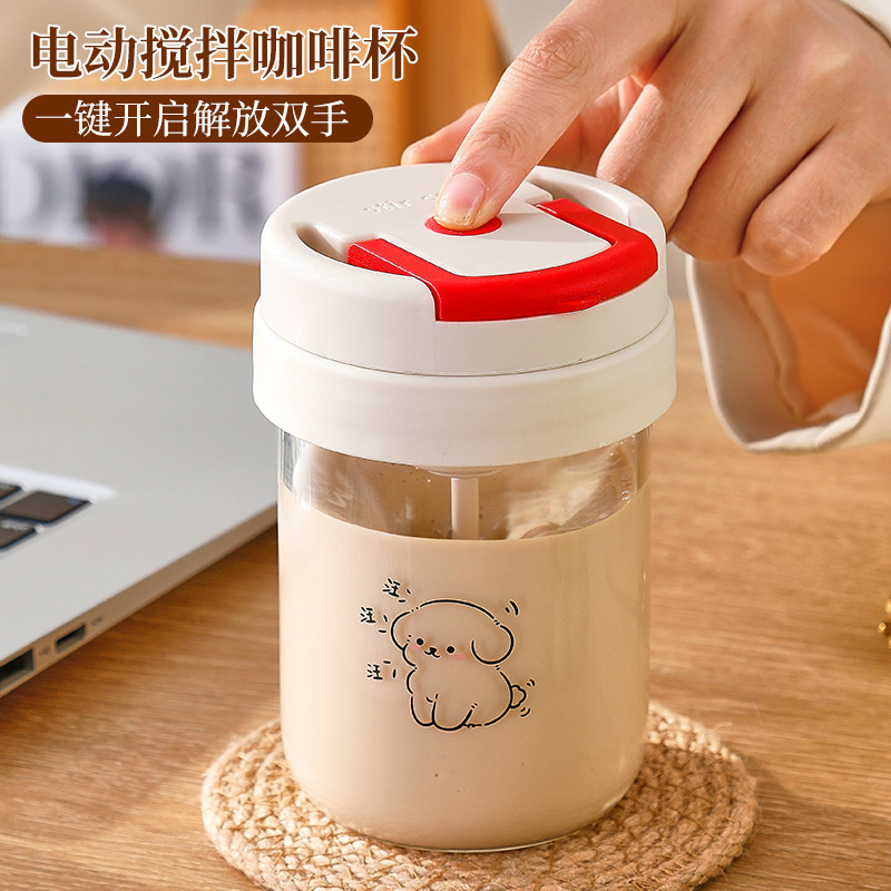 Fully Automatic Stirring High-Value New Water Cup Electric Shaker Portable Soy Milk Coffee Cup Protein Powder Lazy Milk Powder