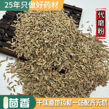 ��ș��С����� ����� С����ԭ�� ������؛