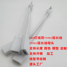 �S�Ҷ��ƹ�ĸ���L��led�����L�pType-c �B�Ӿ��Դ��֧���_ģ