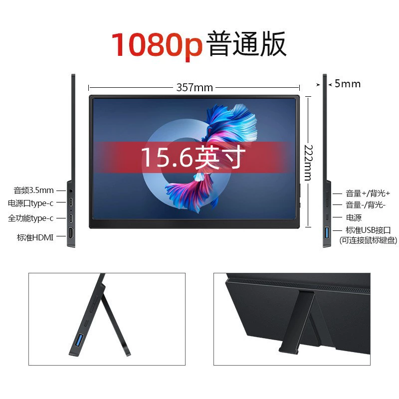 Huawei Handheld LCD display, ноутбук, мобильный телефон, 15.6 дюймов, экран с высокой частотой