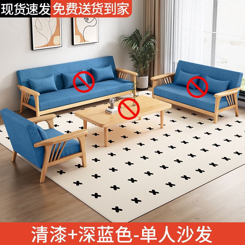简约现代实木沙发茶几组合小户型客厅转角贵妃踏松木木沙发新中式|undefined