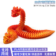 3D��ӡ�Ѫ{���¿�ȫ���P���Ʉ����w�����P�������ģ�͵ؔ��[��