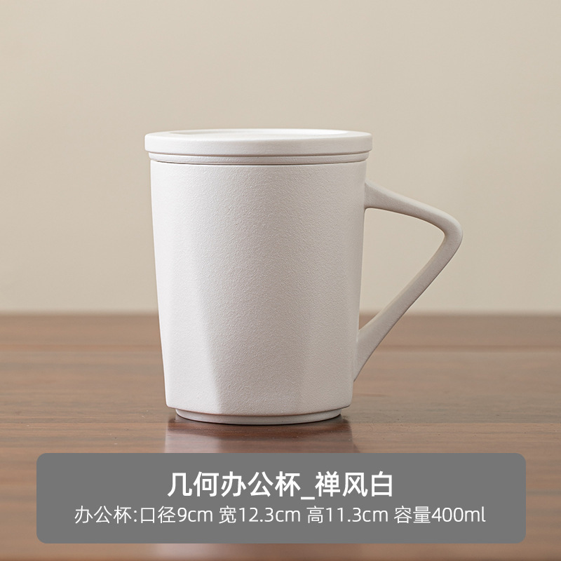クリームイエロー茶水分離カップセラミックシンプルなホームオフィスメンズパーソナルフィルターティーカップ蓋付き|undefined