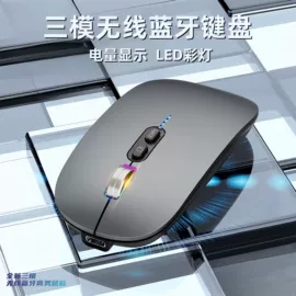 平板电脑配件;光电鼠标;平板电脑配件