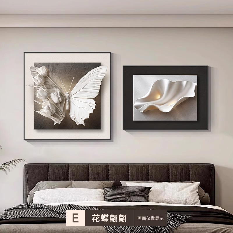 黑白蝴蝶卧室床头装饰画主卧房间背景墙高级感挂画抽象餐厅壁画|undefined