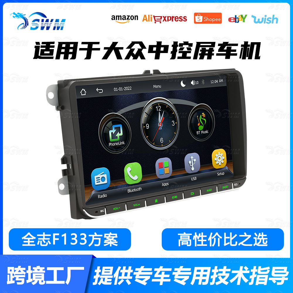 Reproductor MP5 de 9 pulgadas apto para Volkswagen con CarPlay inalámbrico, pantalla grande de alta definición e imagen de reversa.