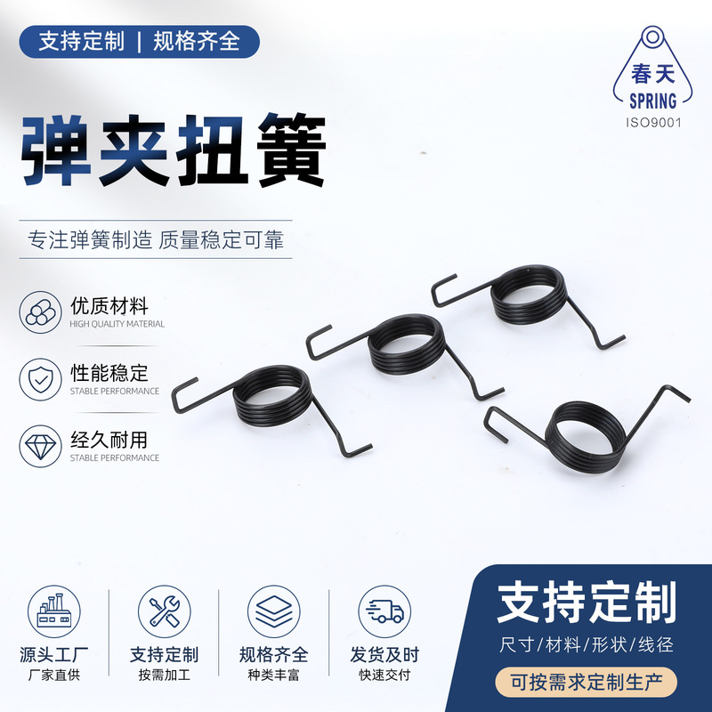 Spring Tensioner for Seeders, Tensioning Wheel, Tensioning Spring, Chain Wheel Tensioning Spring, Spring for Wheat and Corn Seeders Spring Tensioner for Seeders, Tensioning Wheel, Tensioning Spring, Chain Wheel Tensioning Spring, Spring for Wheat and Corn Seeders