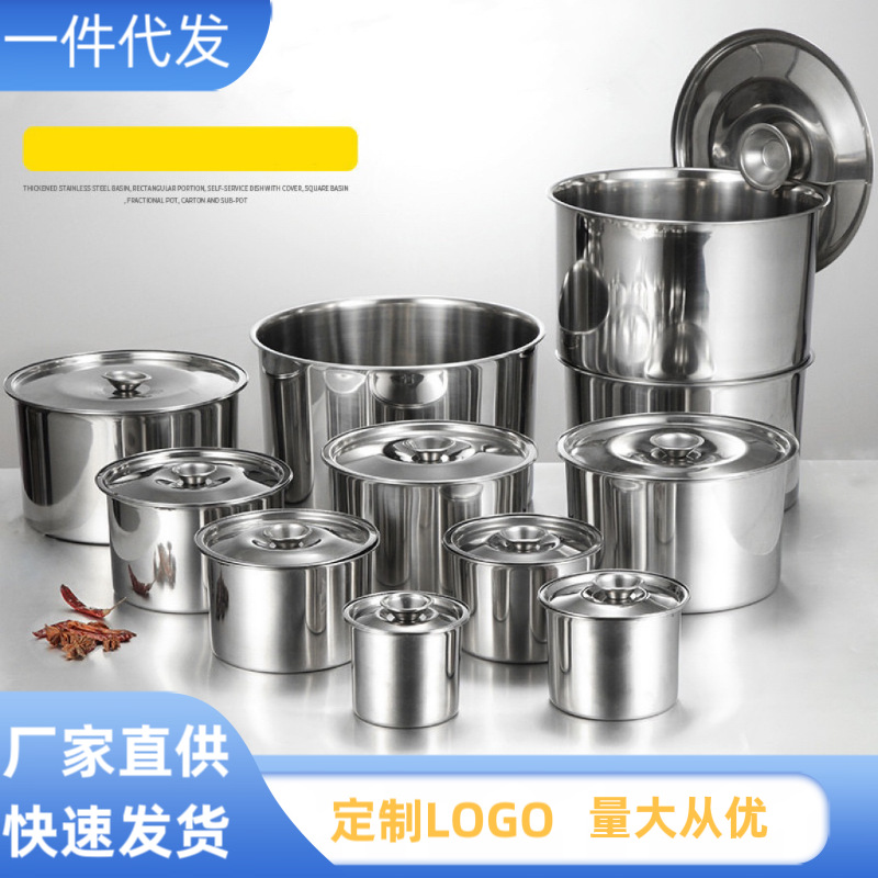 不锈钢味蛊调料缸调料罐厨房带盖辣椒罐油罐调料盒搅拌桶猪油罐子