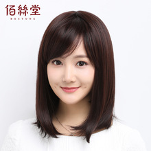 假发女长发全头套式自然长直发气质减龄新款斜浏海假发化疗假发套