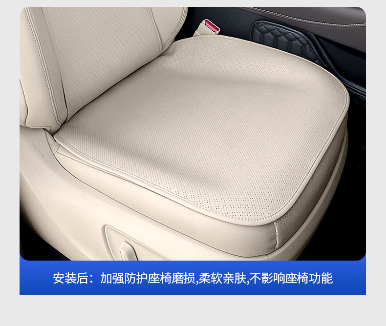 Seat Cushion Cover for 26 Series Alphard Vellfire 40 Series