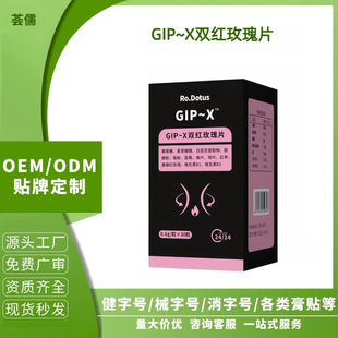 GIPX�p�tõ��Ƭ����ƷʳƷ����p֬�w�w��Ƭ�ǹ����S�F؛���l���l