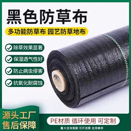 土工布;土工膜;遮阳网