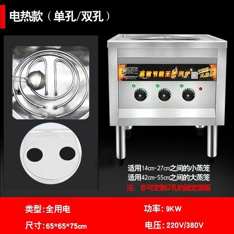 horno de paquete de vapor, horno de paquete de vapor comercial, horno de paquete de vapor, horno de paquete de vapor, horno de polvo de salchicha de paquete de vapor, horno de paquete de vapor eléctrico de doble propósito