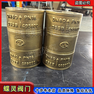 ���`H71W-16T DN15�ܵ��y���]Ѹ�����߉����|���� �a���~ֹ���y