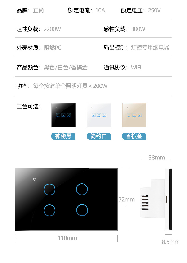 C5C6详情修改细节_09