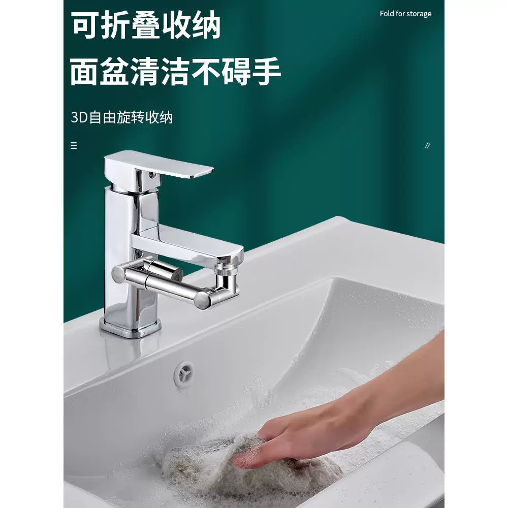 Mechanical universal long waterproof faucet extender