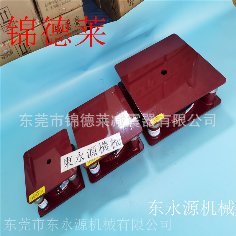 刺绣机避震脚 锦德莱减震器 钢绞线试验机减震脚垫找东永源