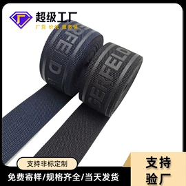 手机挂绳;绳子类;织带