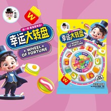 线上猫幸运大转盘凝胶糖果软糖混合水果味造型香甜Q弹儿童节糖果