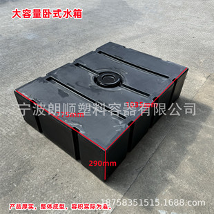 ��ʽ�\ݔ��240L�Ӻ�����䷽�η�܇PEˮ���ڏ��B�~����Ͱ�����|