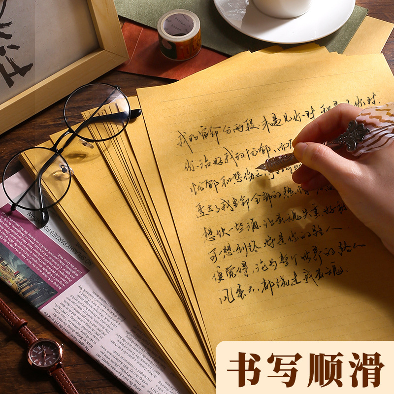 Papel de carta de papel Kraft carta de amor de escritura a mano romántica carta artística papel de escritura retro papel de carta de una sola línea para estudiantes
