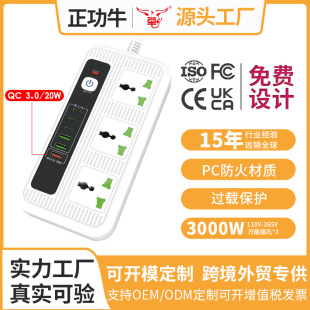�羳3��׿����ż����Ͼ���5�����L�������f�ܿ�QC3.0USB����