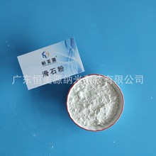 ��ʯ��600Ŀ����͸���{�׸߰׶ȸ��Ի��Ի�ʯ�۸ߺ������Ի�ʯ��