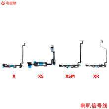 ײȾ B| EMIӵغ쾀 mOX/XR/XS/XSMAX