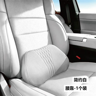 Headrest – for long-term sitting, leather lumbar support - memory-foam-simple-white-memory-foam-lumbar-support-pillow-1-piece