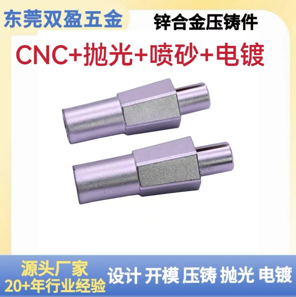 Precision Zinc Alloy Die Casting Product Machining Zinc Alloy Die Casting Non-Standard Spare Parts Cnc Processing Customization