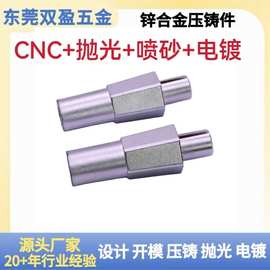 精密锌合金压铸产品加工锌合金压铸非标零配件CNC加工定制