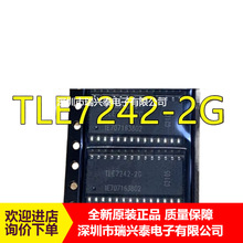 TLE7242-2G TLE7242 SOP28 ���԰徧�������оƬIC ȫ��ԭװ