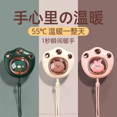 震え音同タイプの猫爪暖手宝冬携帯防爆暖手宝萌えミニ電気暖手宝usb充電