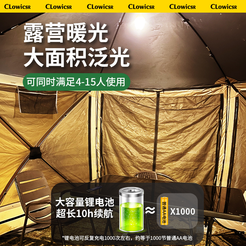 Lámpara de camping super larga resistencia carpa iluminación al aire libre gas atmósfera lámpara camping dormitorio carga colgante pequeño pino fruta luz de la noche