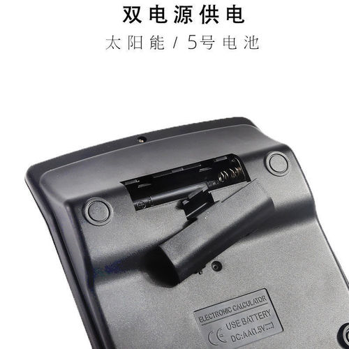 Calculator Bit Function Student Finance Office Stationery Computer