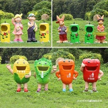 户外卡通动物雕塑垃圾桶摆件公园景区幼儿园创意玻璃钢分类果皮箱