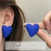 [0566宝蓝爱心]