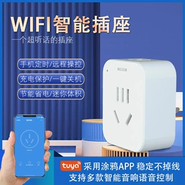 智能开关;智能家居;微型断路器