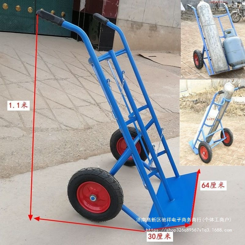 氧气乙炔瓶手推车加厚40升氩气加厚气瓶推车钢瓶小推车高压家用