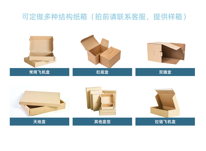 华烨-飞机盒定制_08.jpg