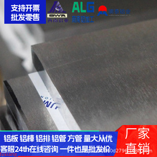 6061��ƽ�X�Ͻ��X����6060T6 6101����X1100�X��2A12�X��3003