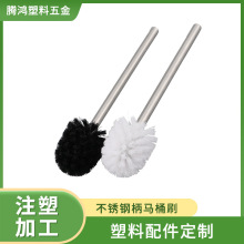 不锈钢马桶刷卫生间清洁刷塑料长柄软毛死角刷子塑料厕所清洁刷