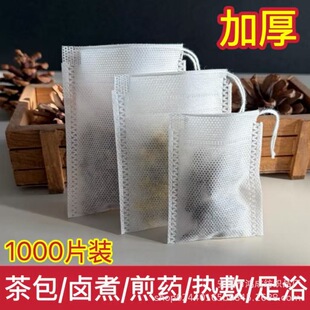 1000Ƭ�b�o�����龀������ݲ��һ�����^�V����ș��ș���u�ϴ�