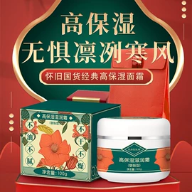 液态精华;面霜;沐浴液沐浴露