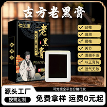 �ŷ��Ϻڸ��N���F���i׵�N���g�Pͻ����N�i�������P����ș�N���l