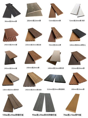 WBZ7 plastic board fence fence grille wood plastic slat flower box floor solid decorative board wall panel waterproof