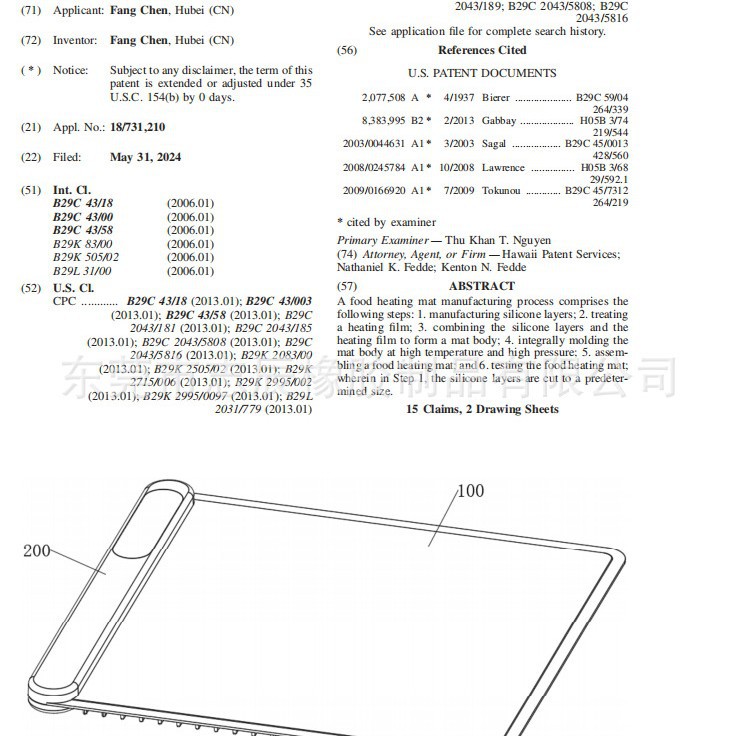 2024-10-11 13:37:57.jpg