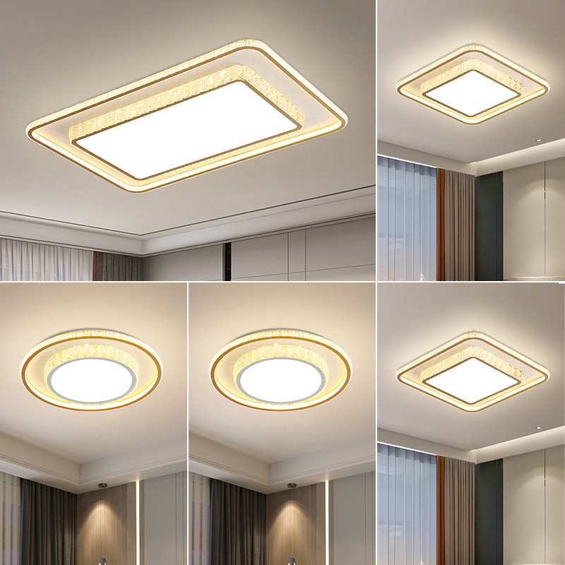 客廳吸頂燈全屋套餐組合家用餐廳led臥室燈現代簡約大氣中山燈具