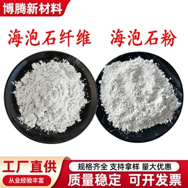 其他非金属;云母;碳酸钙