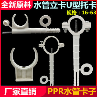 PPR����PPRˮ�ܹܿ�U����Û���п���퓿��p�z���ܿ�16-63PPR�ܿ�